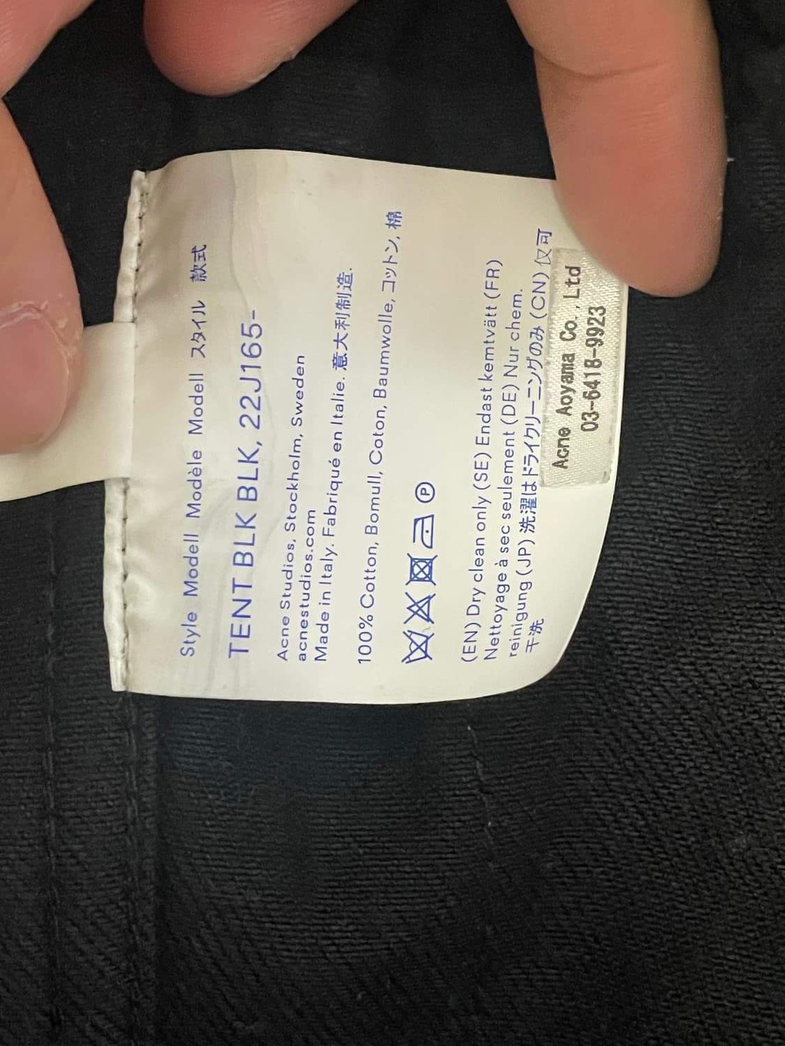 아크네 데님자켓 48 블랙 팝니다 상품이미지7