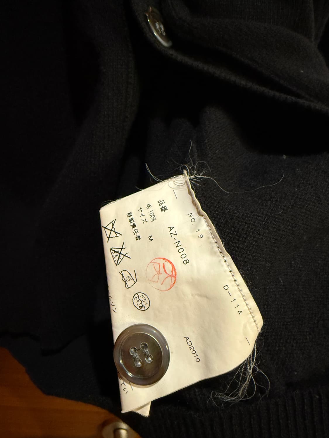 꼼데가르송 하트 가디건 상품이미지3