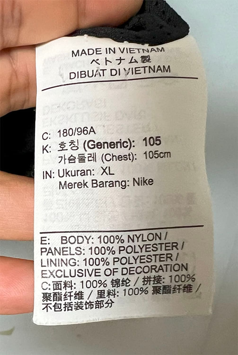 NIKE 나이키 남자 우븐 바람막이점퍼 춘추 빅스우시 XL 105 상품이미지5