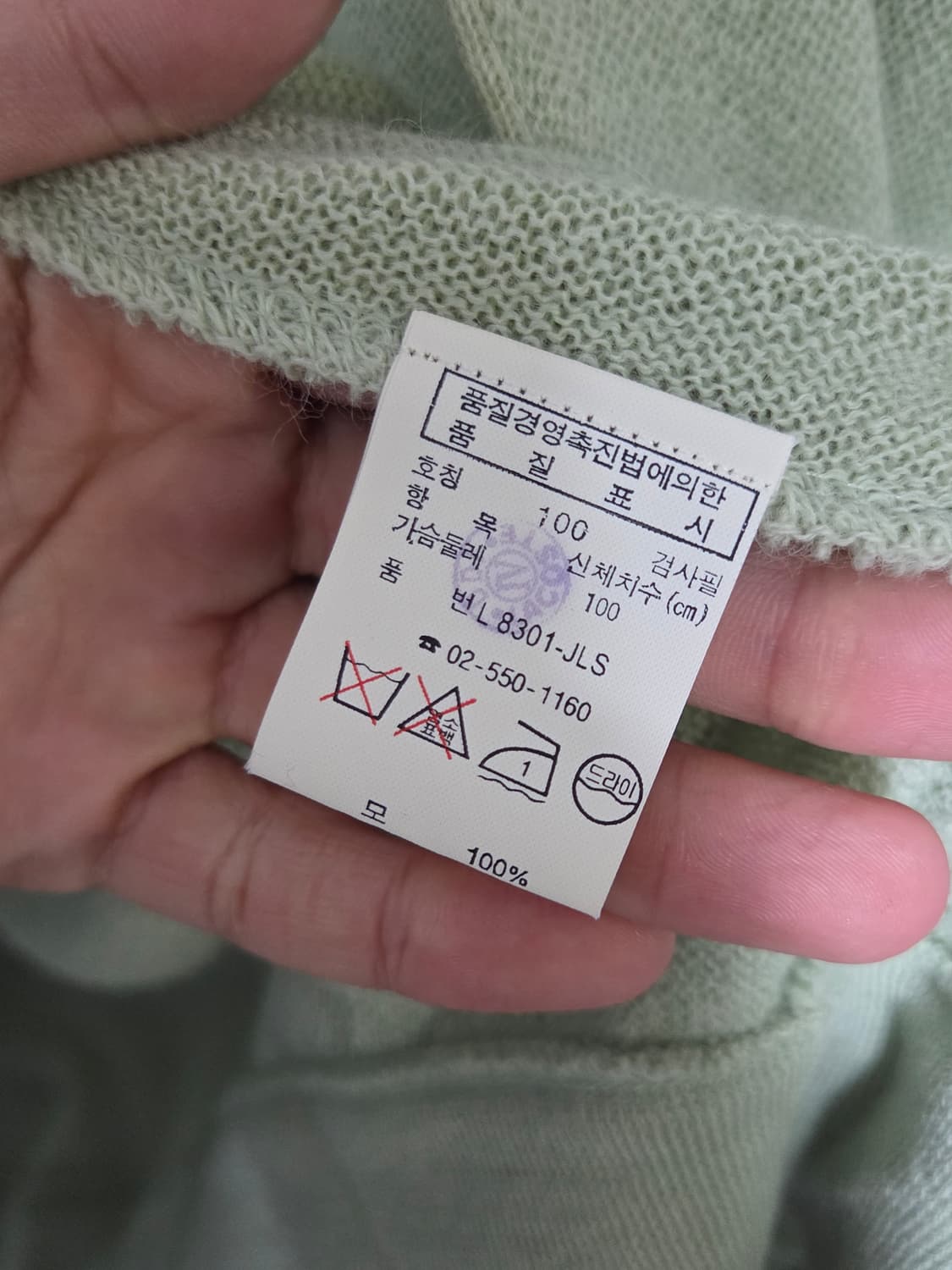 [라코스테] 서광 빈티지 울 V넥 가디건 | 00063 상품이미지4