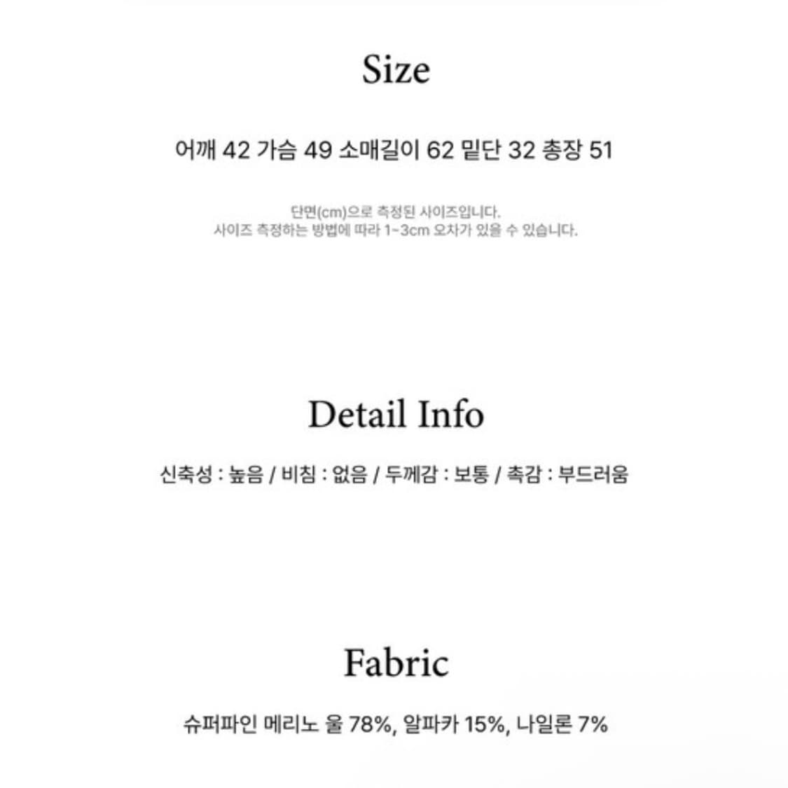 에브모우 알파카 파스텔 가디건 옐로우 상품이미지4