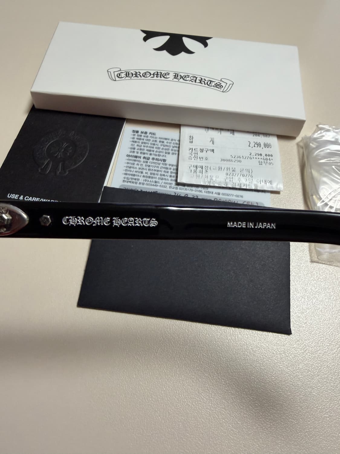 크롬하츠 드리핀 블랙 실버 안경 풀세트 상품이미지3