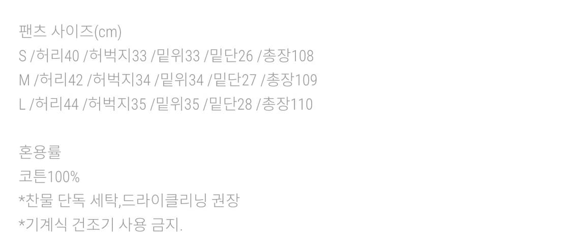 빈티지 페인팅 팬츠 상품이미지5