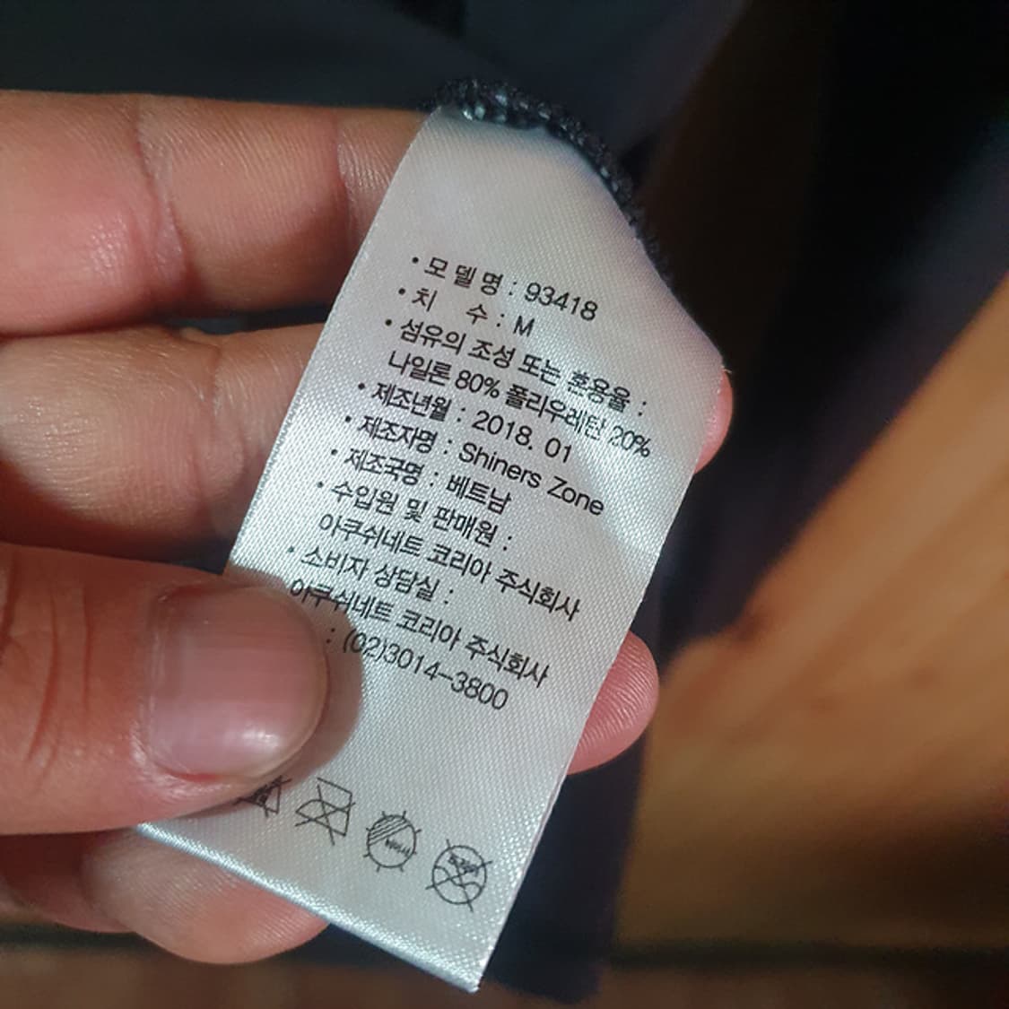 풋조이 기능성 하프집업M 상품이미지4