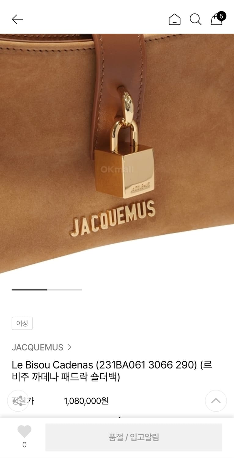 자크뮈스 르 비쥬 백 상품이미지7