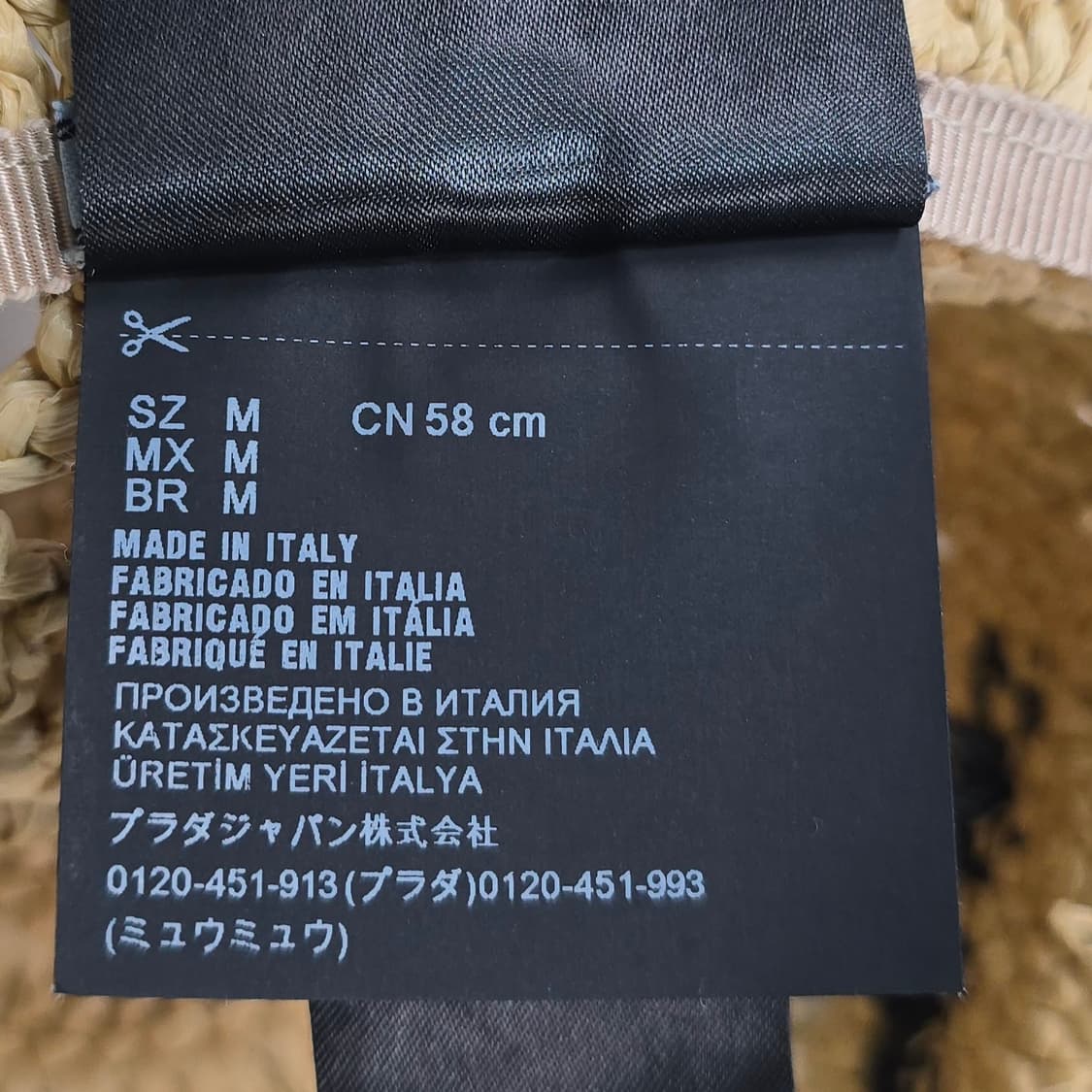 프라다 라피아 버킷햇 ( M ) 상품이미지7