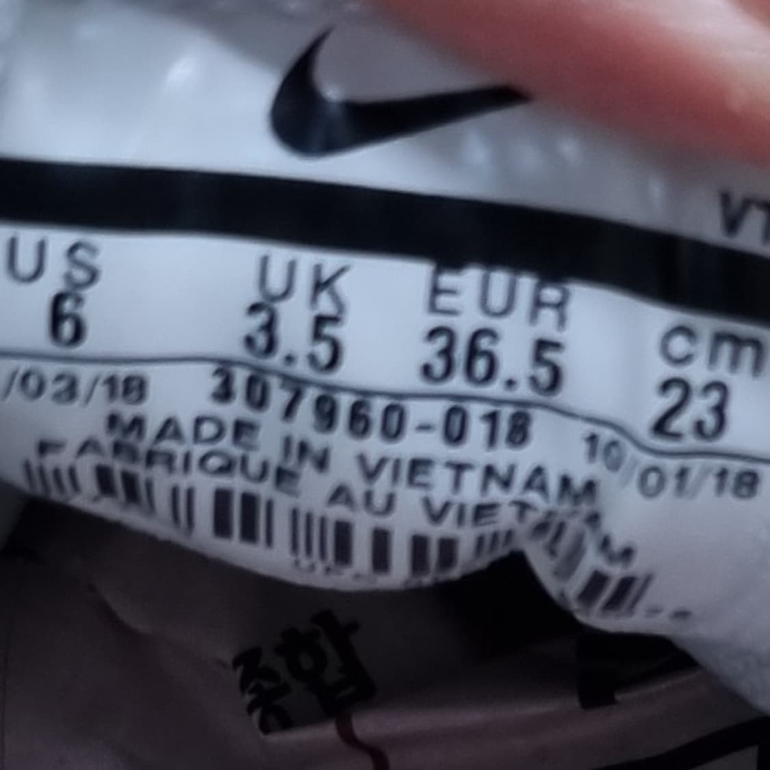 나이키 에어맥스95  운동화230 상품이미지6