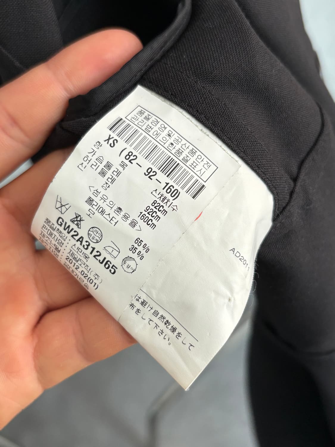 Junya Watanabe 준야와타나베 더블 브레스티드 블랙 하프 코트 상품이미지9