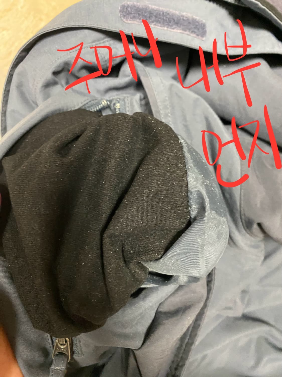 노스페이스 대장급 바람막이 하이벤트 고프코어 100 xl 105 상품이미지9