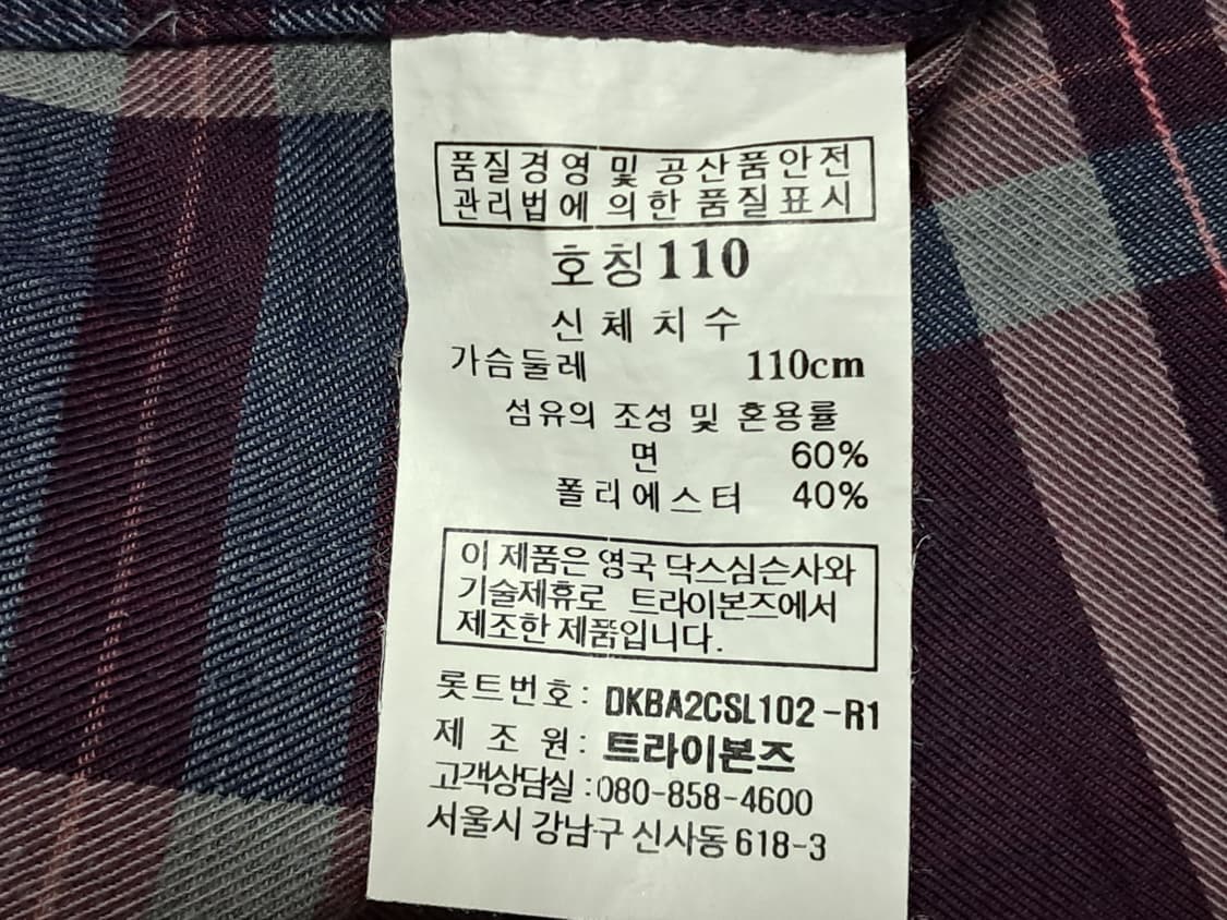 닥스 체크셔츠 110 상품이미지9