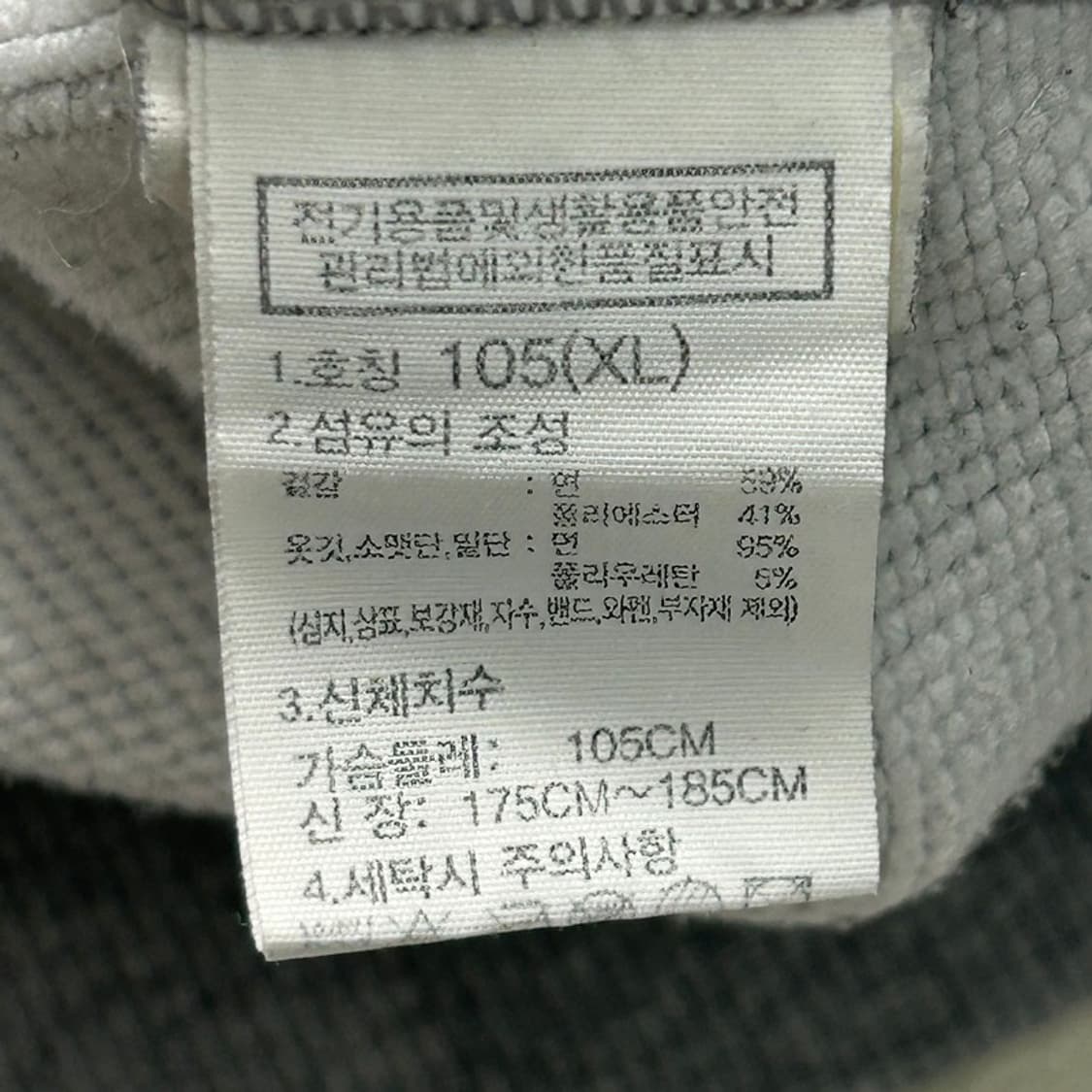 THE NORTH FACE 엠브로이더드 맨투맨 그레이 XL 상품이미지6