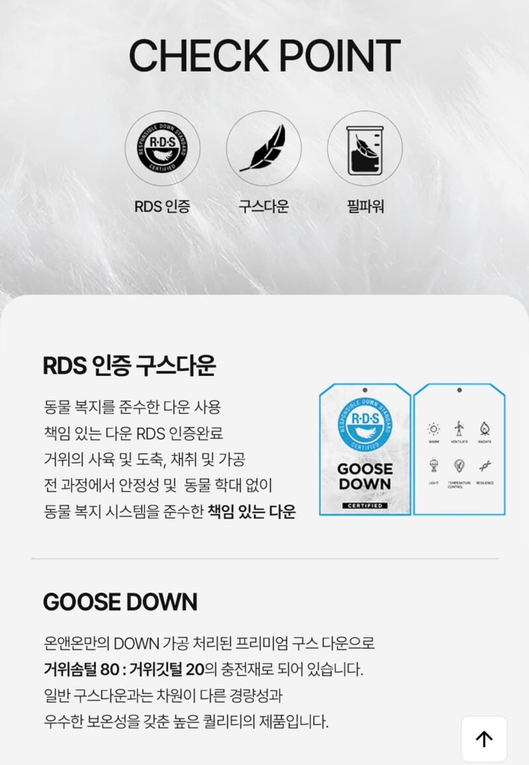 새상품)온앤온 구스다운 패딩 상품이미지4