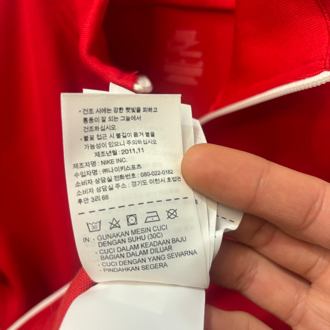 나이키 베이직 레드 트랙탑 져지 M 상품이미지8