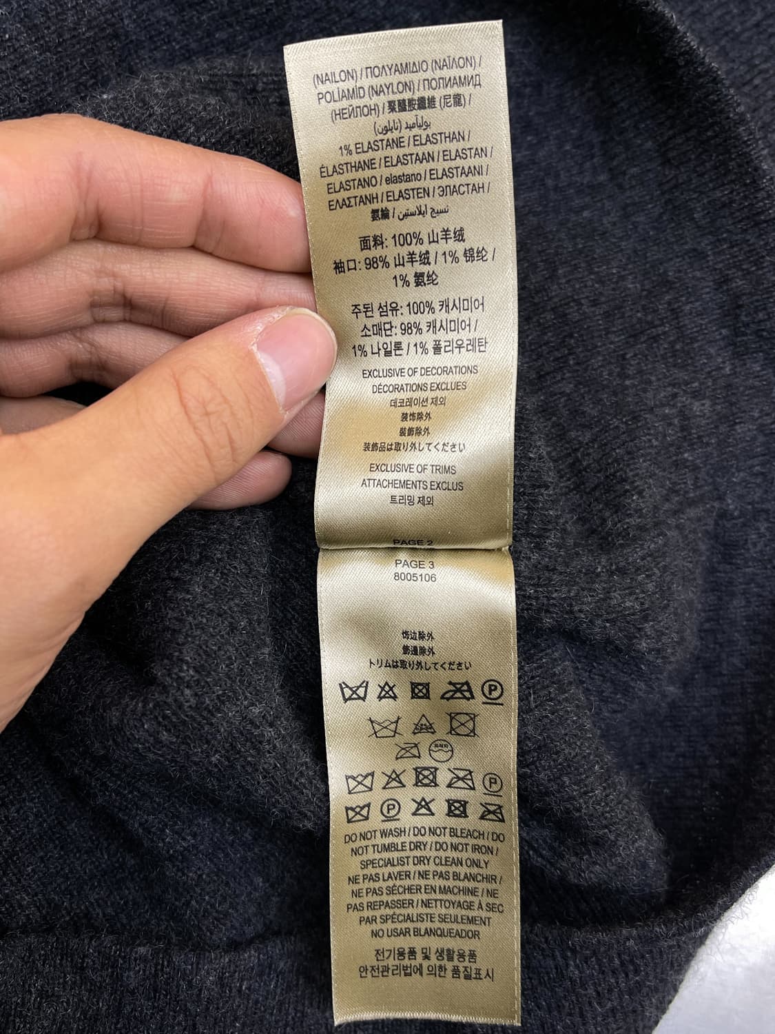 버버리 100%캐시미어 하프 집 스웨터 상품이미지9