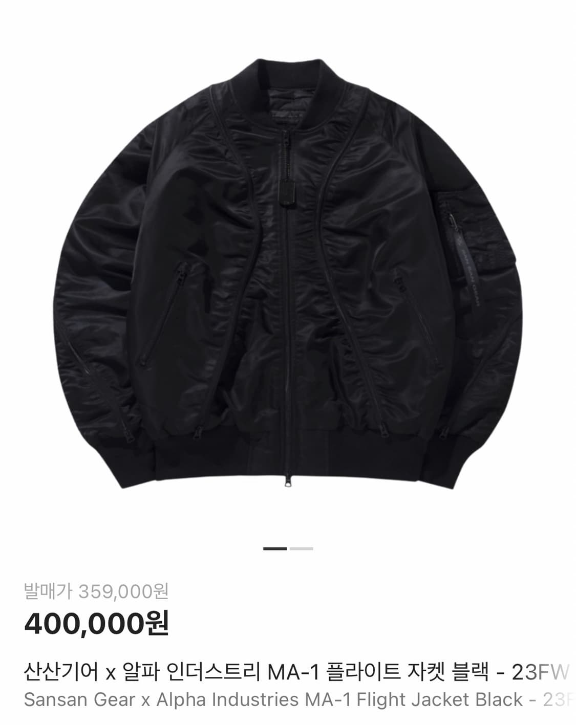 산산기어 x 알파 인더스트리 MA-1 플라이트 자켓 블랙 - 23FW 상품이미지1