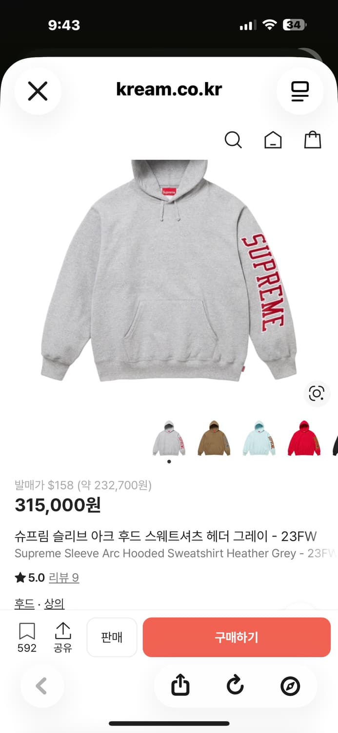 슈프림 [정품] 후드티 (시세 32만) 자수 로고 XL(105이상) 상품이미지3