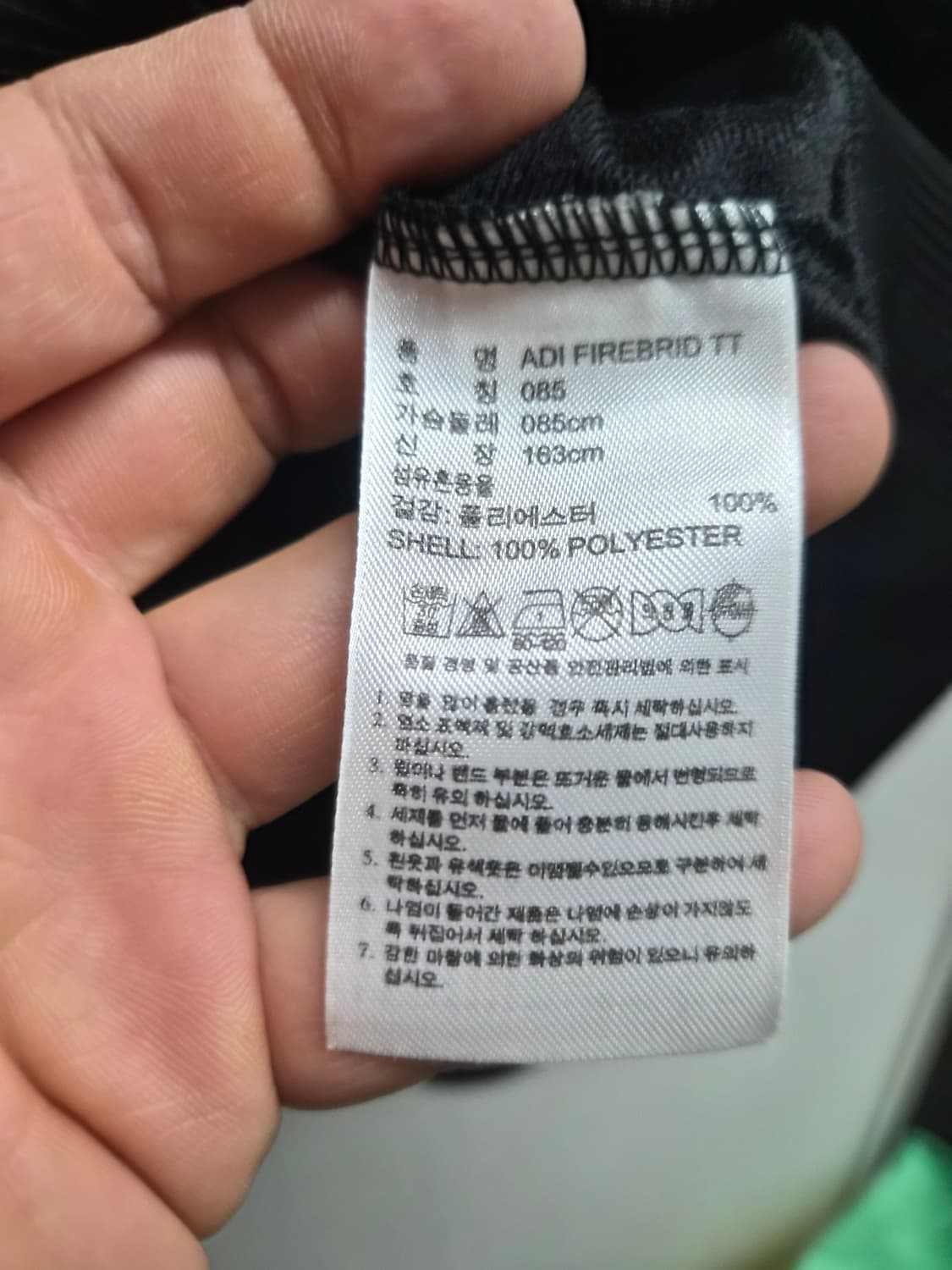 XS/85) 아디다스 파이어버드 져지 블랙 팝니다 상품이미지4