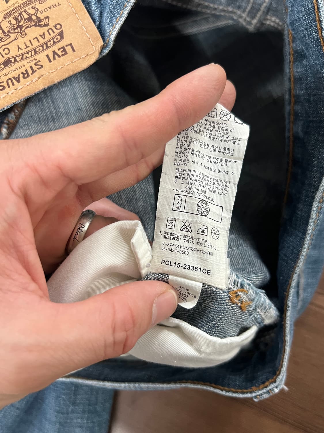 Levis 리바이스 221 오렌지탭 스트레이트핏 데님 팬츠 상품이미지8