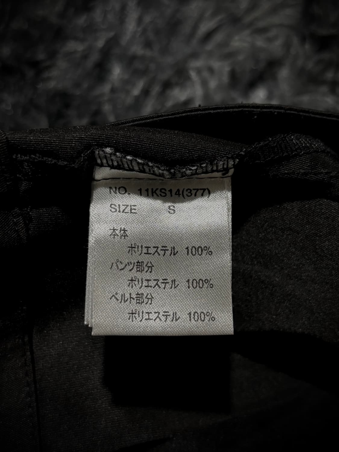 Cecil mcBee 버튼 디테일 블랙 숏스커트 팬츠 상품이미지10
