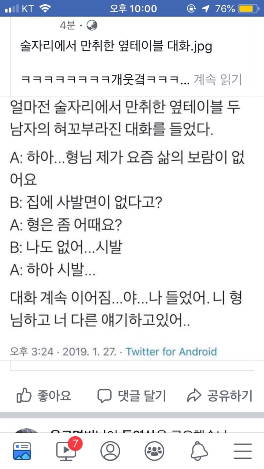 디올 뱅글 팔찌 정품 풀박스 인보이스 O 상품이미지7