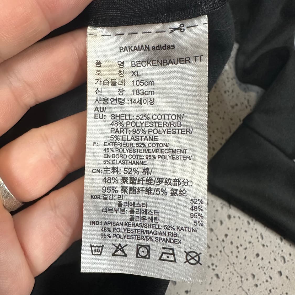 ✨ (바배) 아디다스 베켄바우어 블랙 트랙탑 져지  상품이미지4