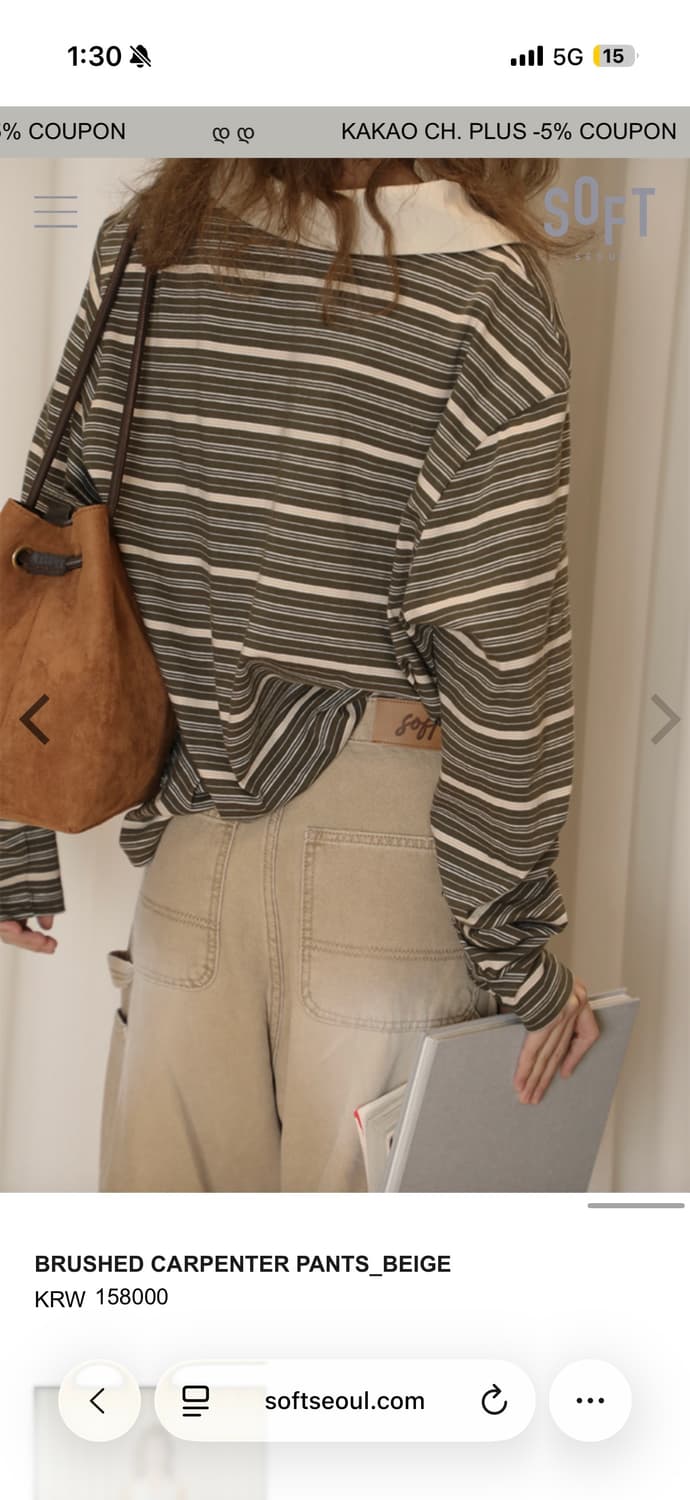 소프트서울 브러쉬드 카펜터 팬츠 베이지 컬러 새상품 상품이미지2