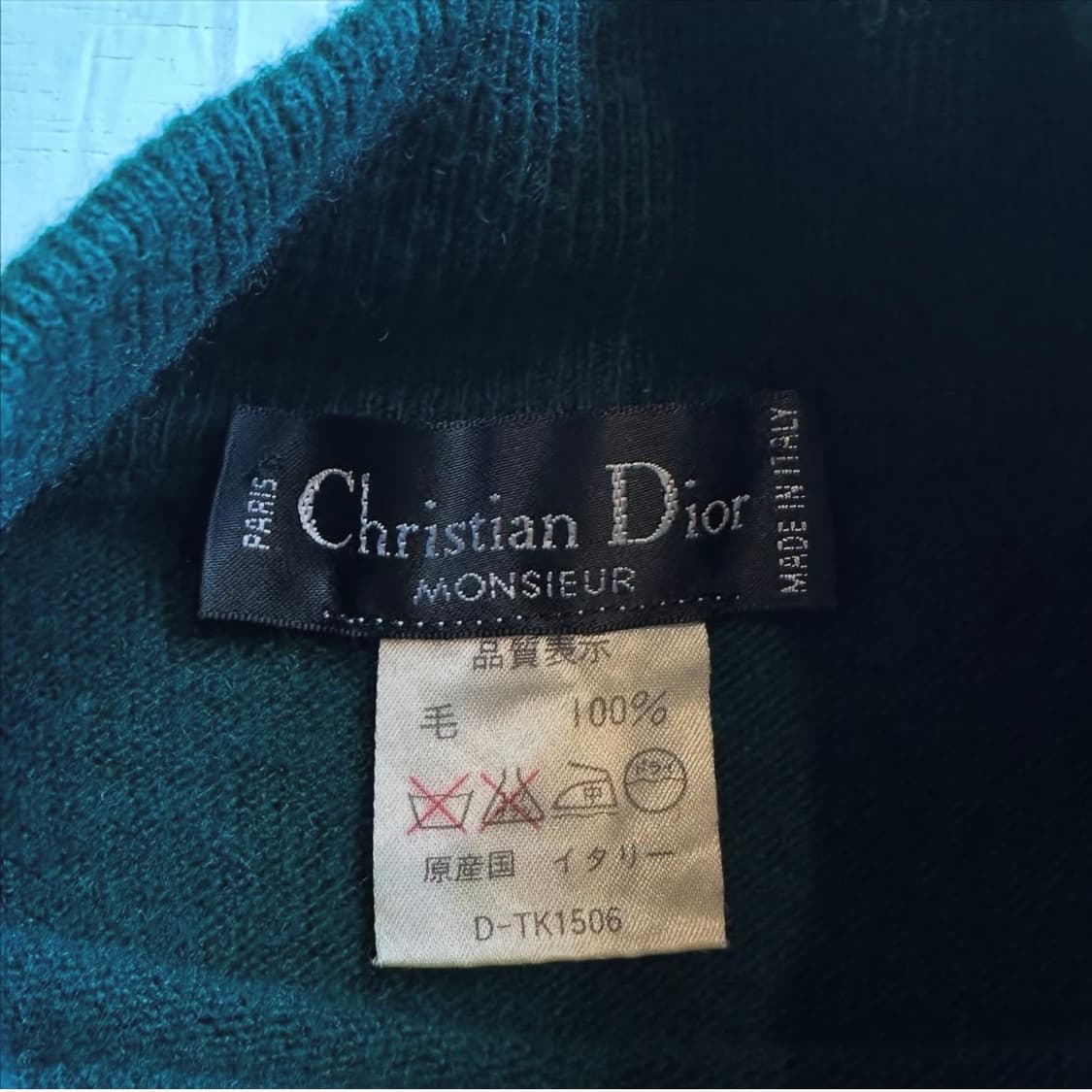 디올 로고 울 터틀넥 상품이미지6