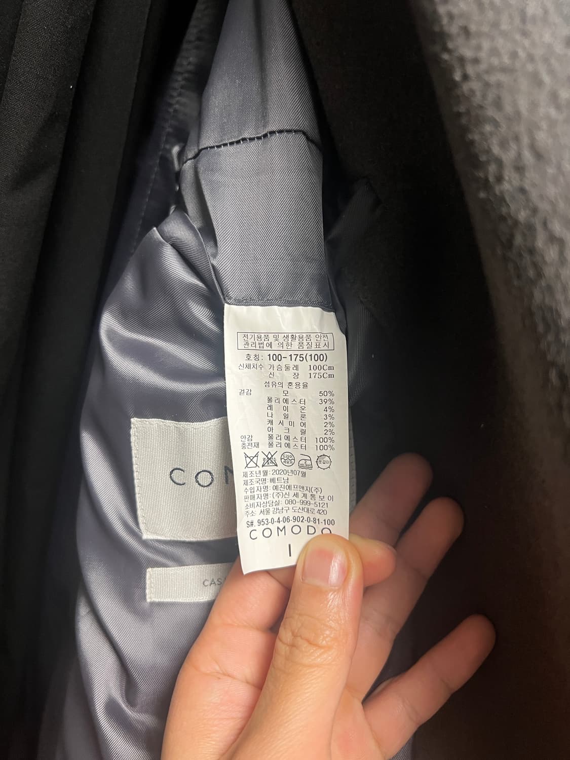 코모도 남성 캐시미어 블렌디드 코트 그레이 100 상품이미지5