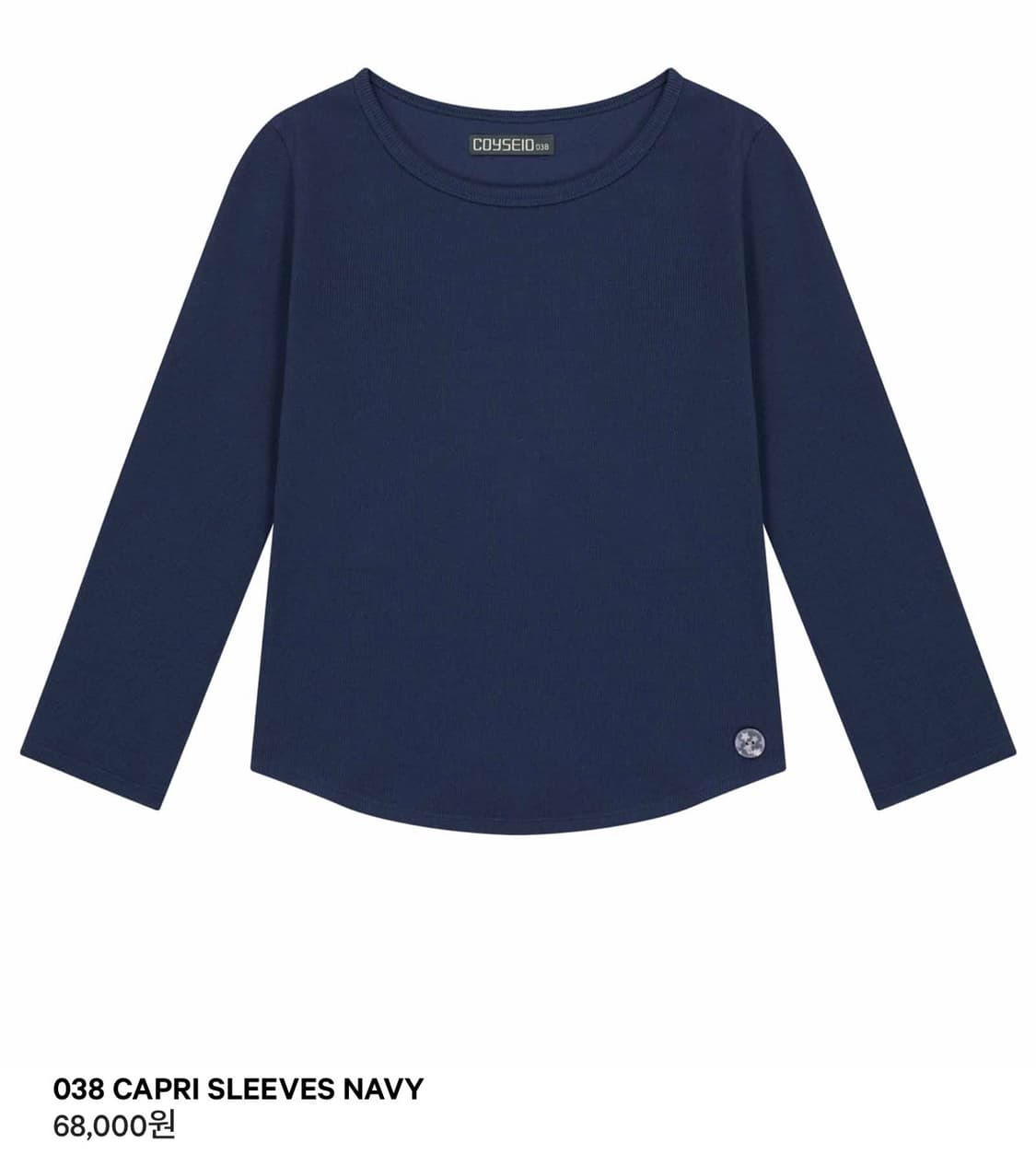 코이세이오 038 카프리 슬리브 네이비 상품이미지1