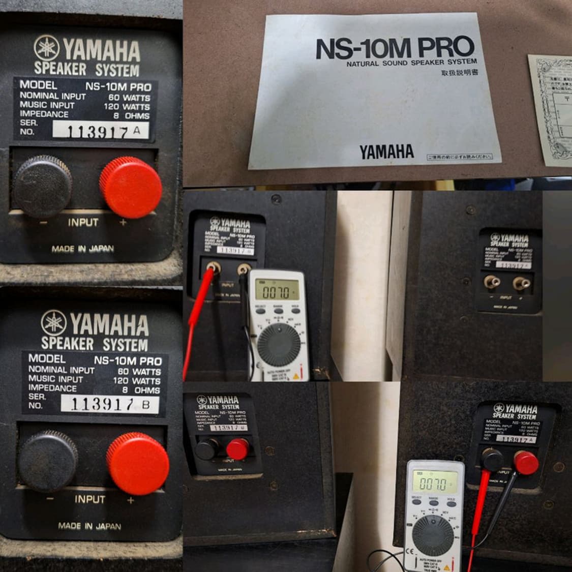 보증서 동봉/야마하 NS-10M PRO 모니터 모니터링 스피커 빈티지 l 상품이미지9