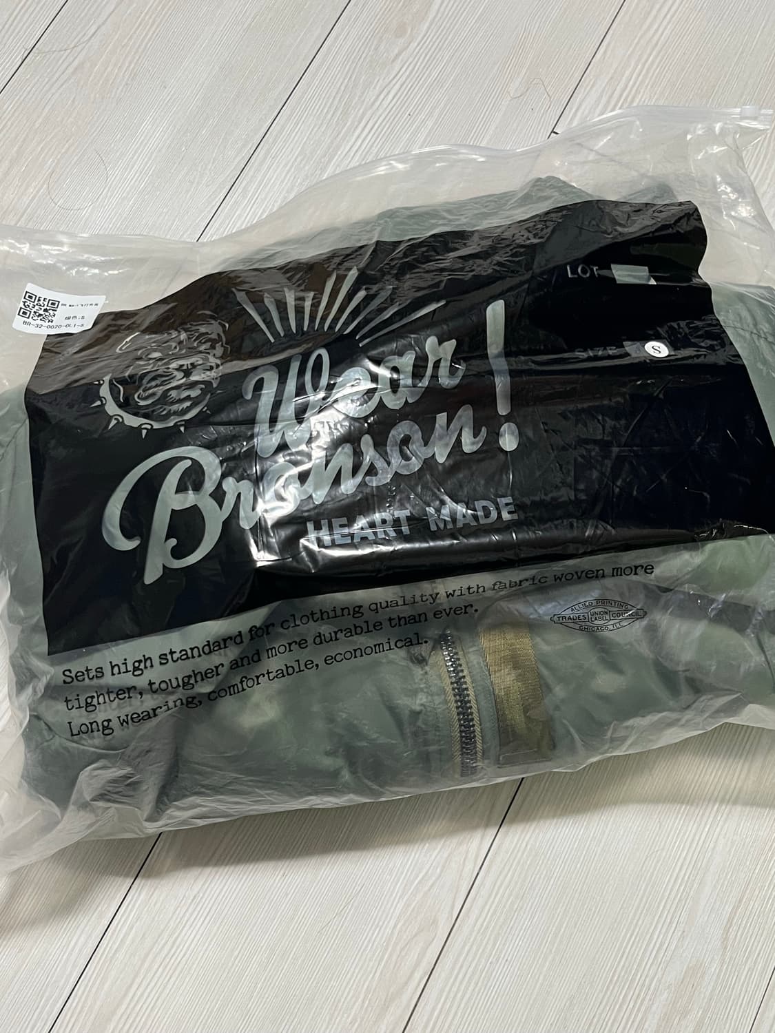 브론슨 중국판 ma1 s 새상품 상품이미지1