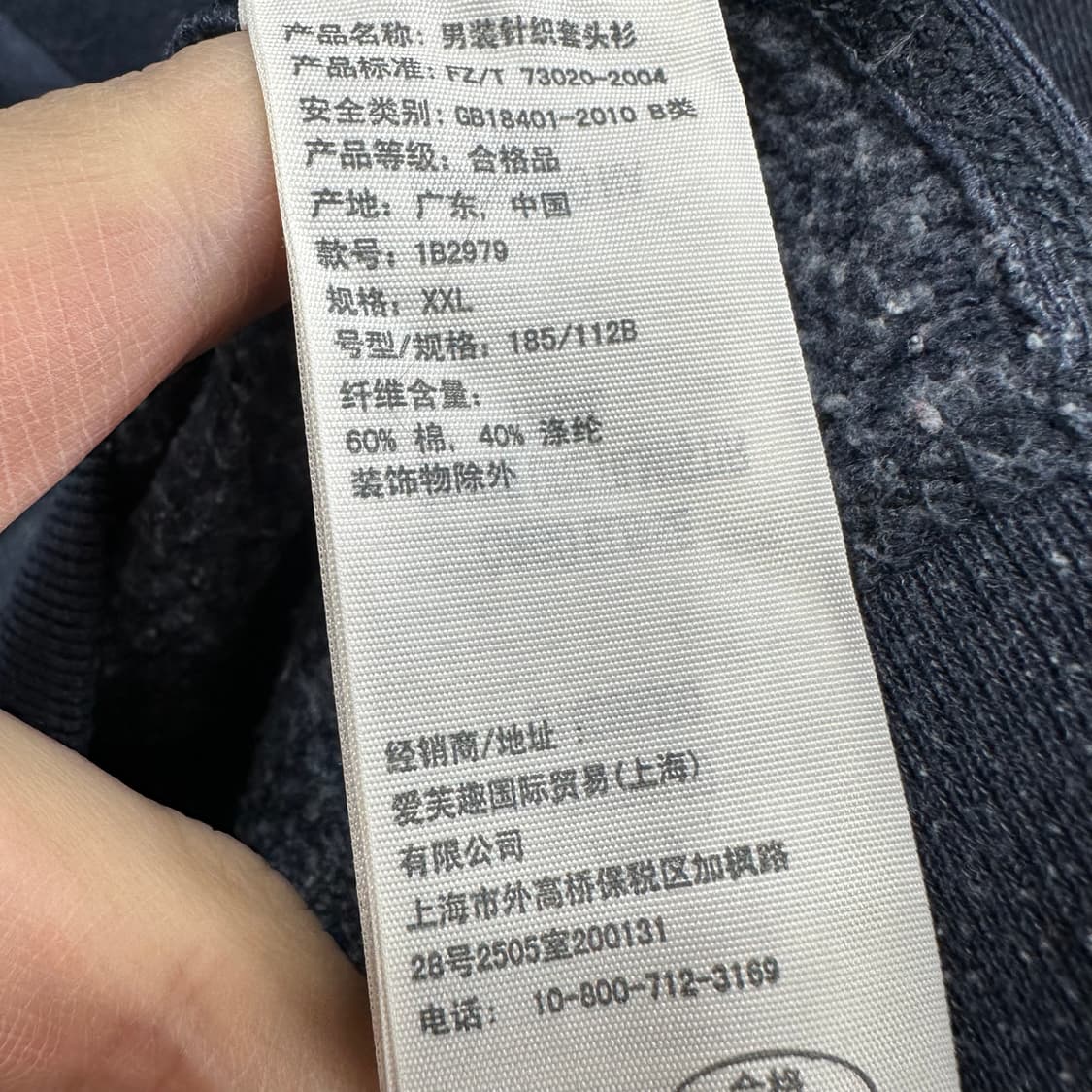 110 아베크롬비 y2k 남자 맨투맨 상품이미지4