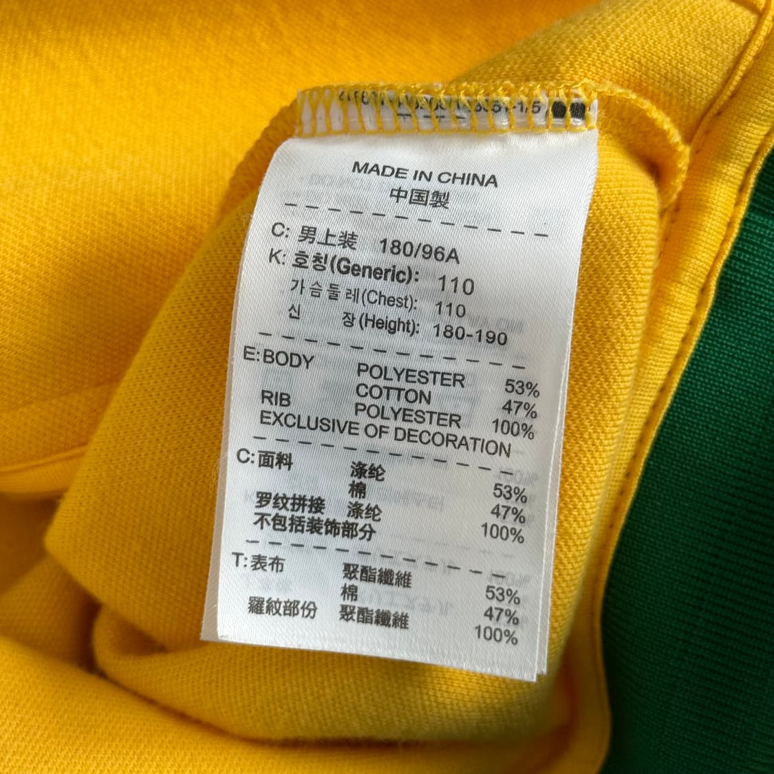 나이키 10-11 브라질 국대 져지 XL 상품이미지8