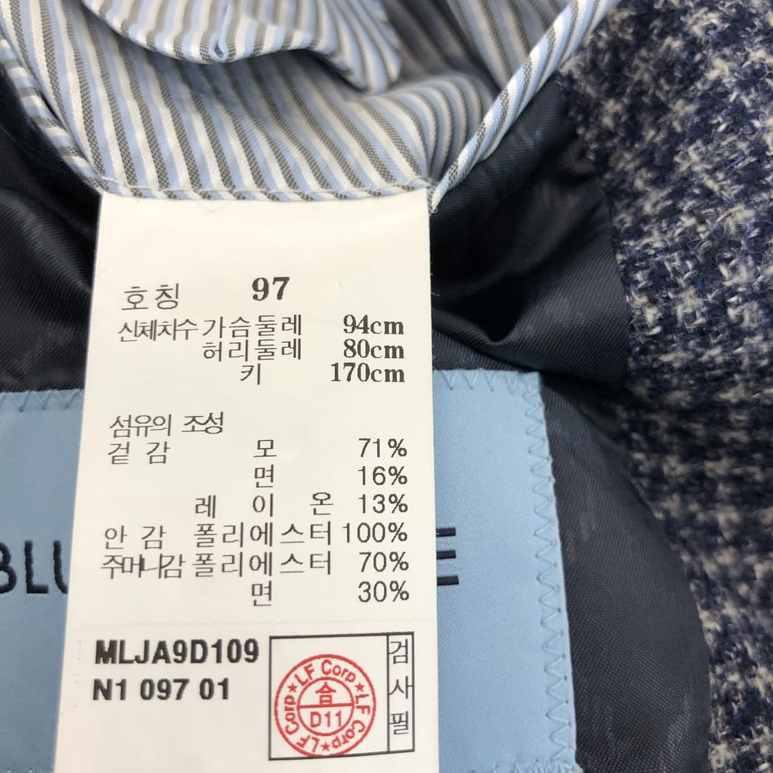 마에스트로 블루라운지 안젤리코 이태리 울자켓 95  상품이미지9