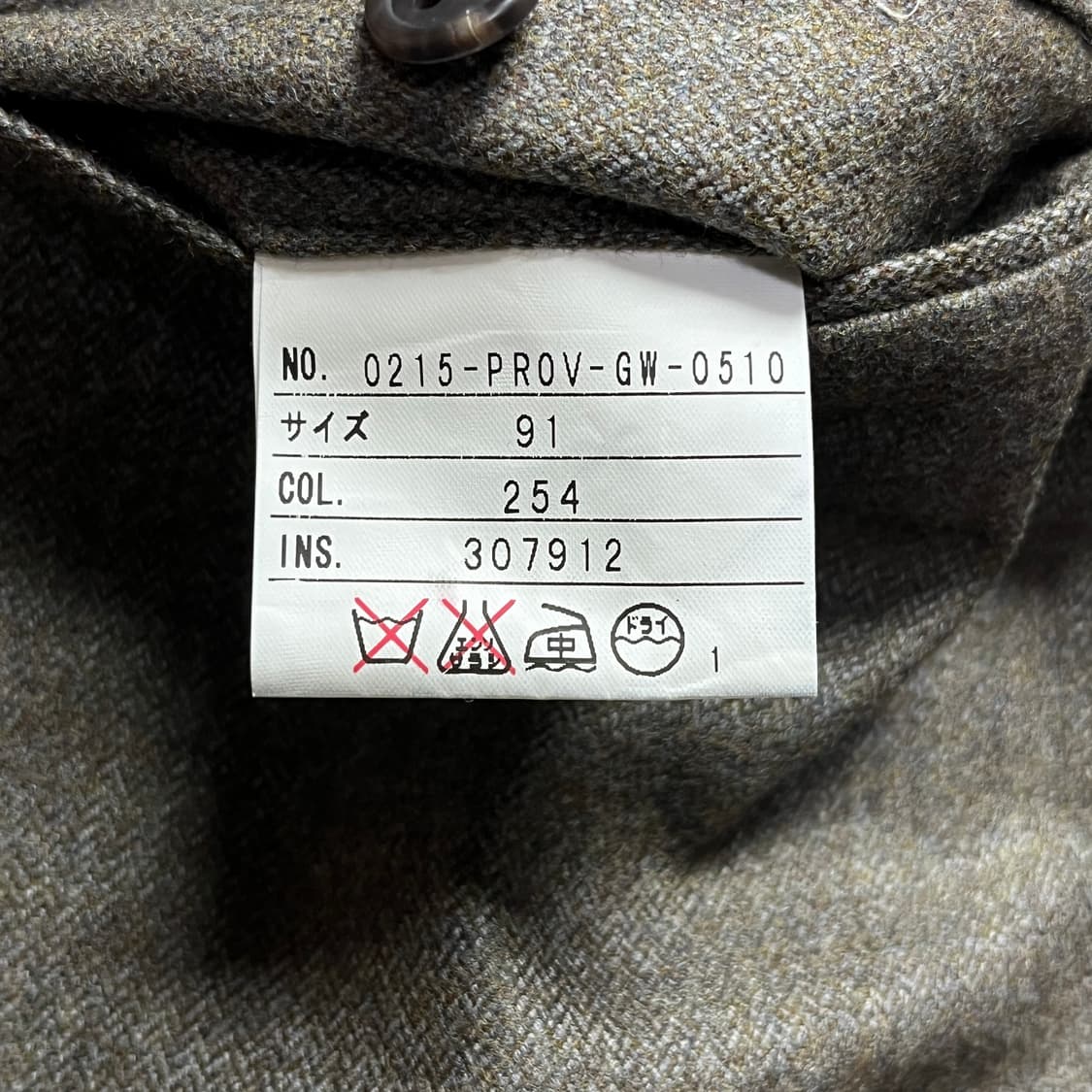 J.PRESS(제이프레스) 울  투턱 팬츠 (실측확인) 상품이미지3