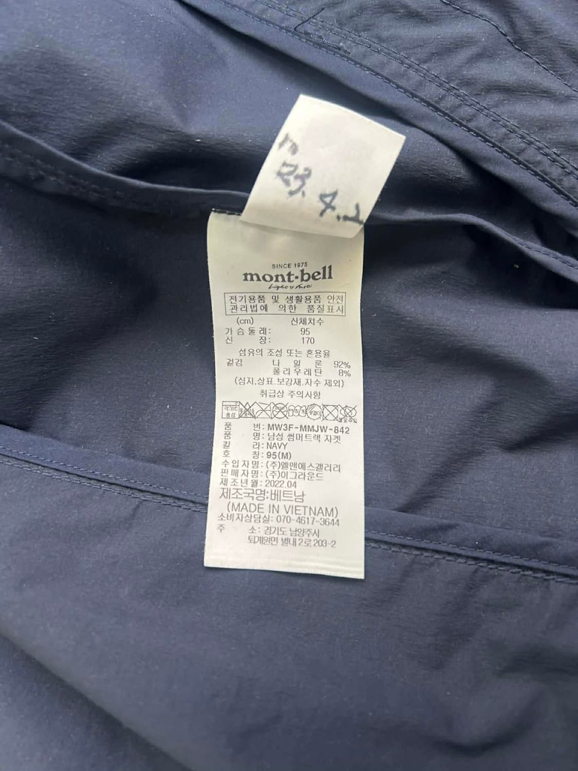 [95] 몽벨 22ss 경량 러닝 트랙 자켓 상품이미지5