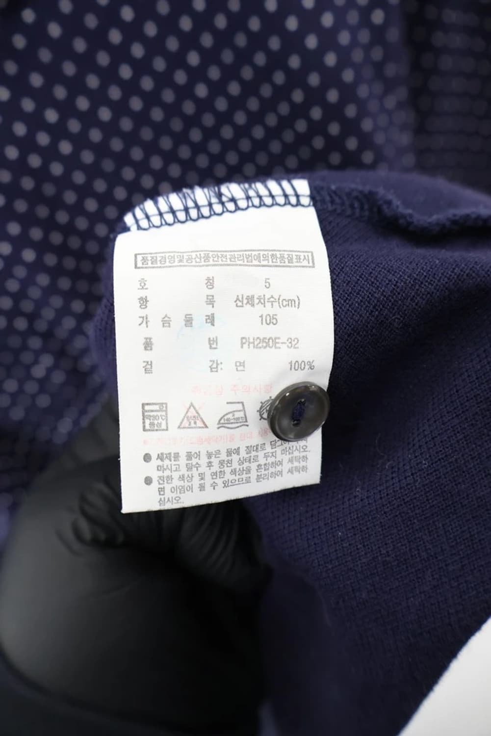 Lacoste Navy Polka Dot Pique Polo 상품이미지6