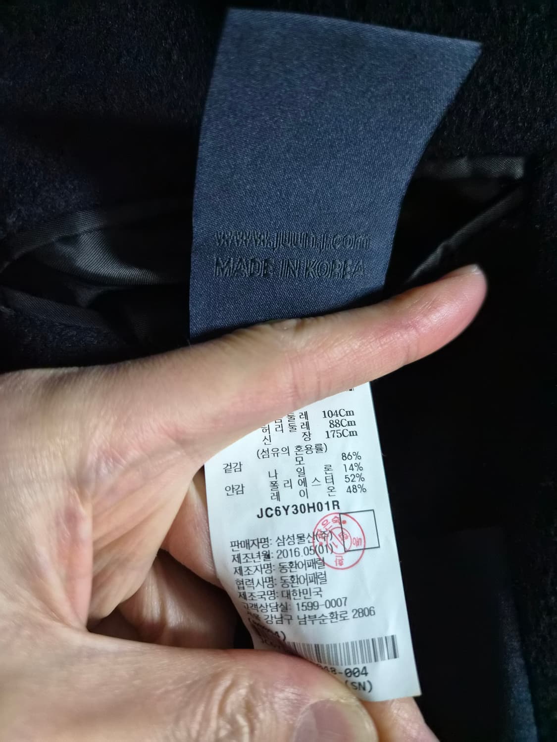 준지 컬렉션 코트 팝니다 우영미 타임옴므 솔리드옴므 상품이미지6