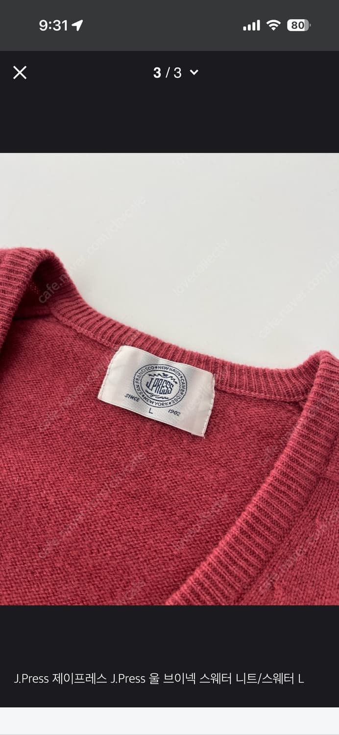 제이프레스 J.Press 울 브이넥 스웨터 상품이미지5