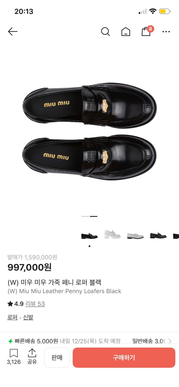 미우미우 페니 로퍼 블랙 37.5 상품이미지9