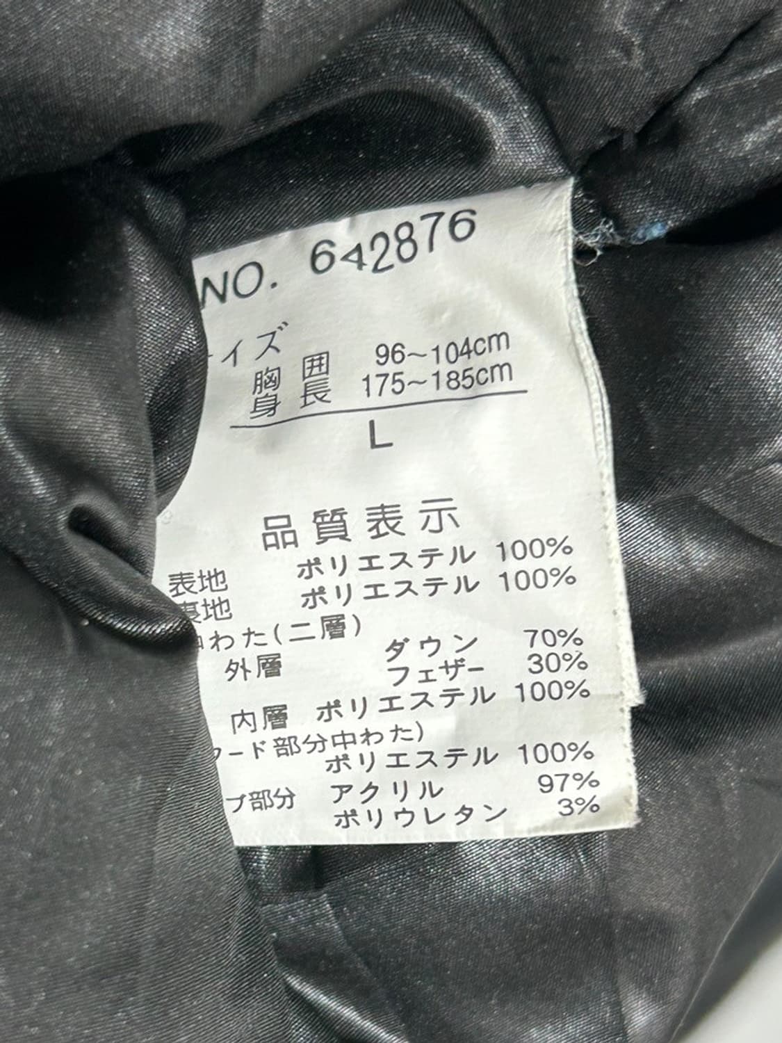 vtg jacket 상품이미지4