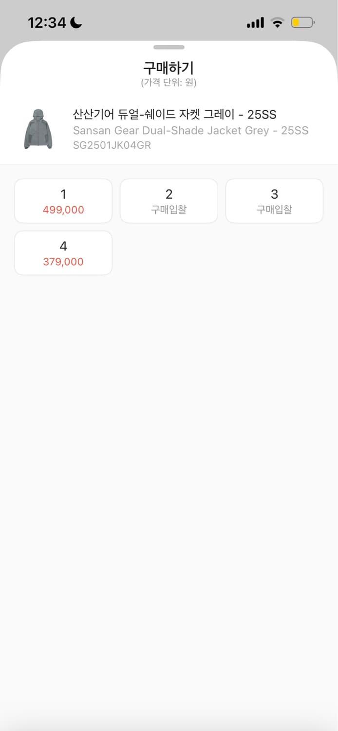 산산기어 듀얼 쉐이드 자켓 그레이-25ss 상품이미지2