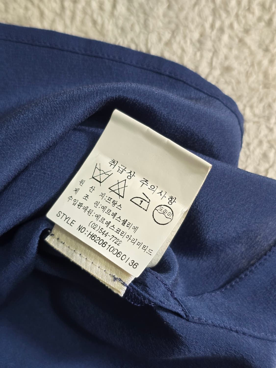 Hermes 에르메스 블루 실크 슬리브리스 블라우스 36 상품이미지8