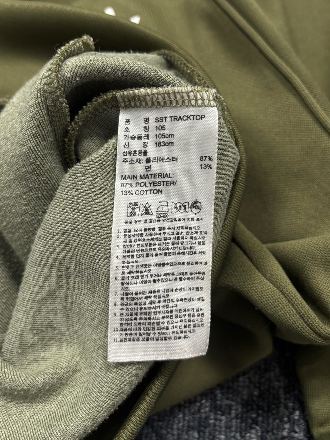 아디다스 카키 슈퍼스타 트랙탑 져지 상품이미지6