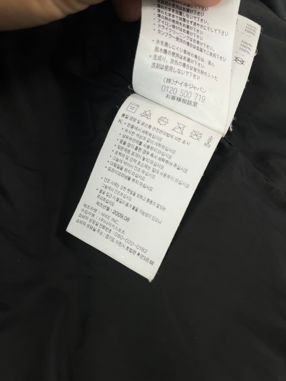 [xs] 나이키 유벤투스 경량 패딩 상품이미지7