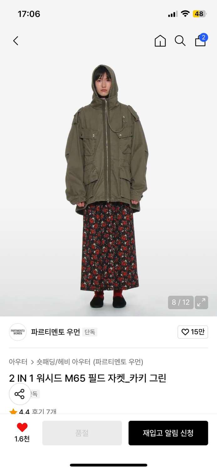 파르티멘토 우먼 2in1 M65 필드 자켓 카키 그린 상품이미지4