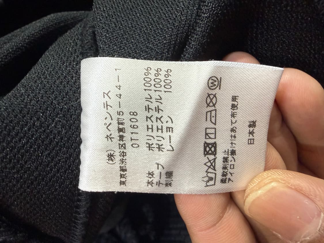 [ M ] 니들스 x LHP 폴리 스무스 트랙팬츠 블랙 / 화이트 상품이미지5