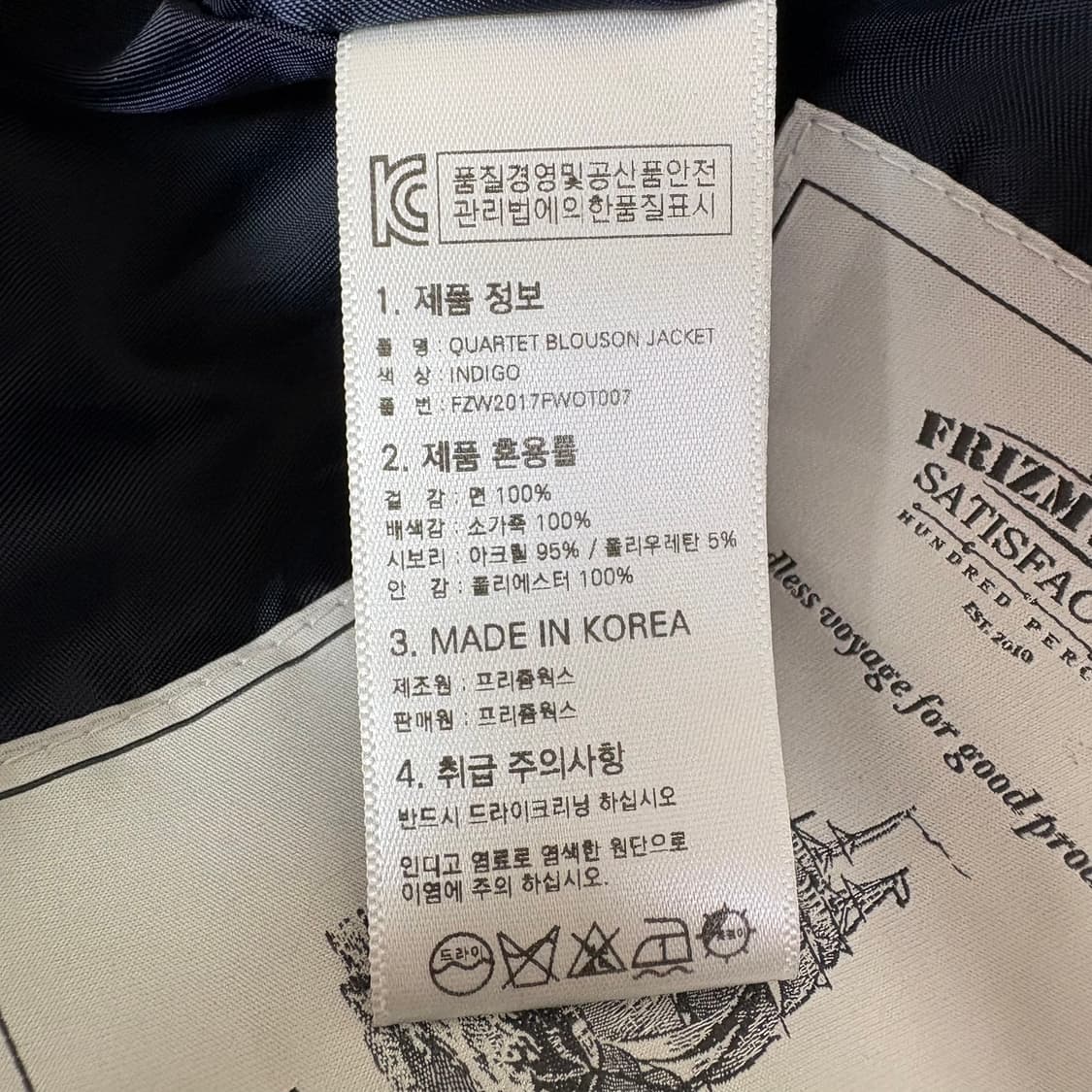 frizmworks denim blouson 상품이미지6