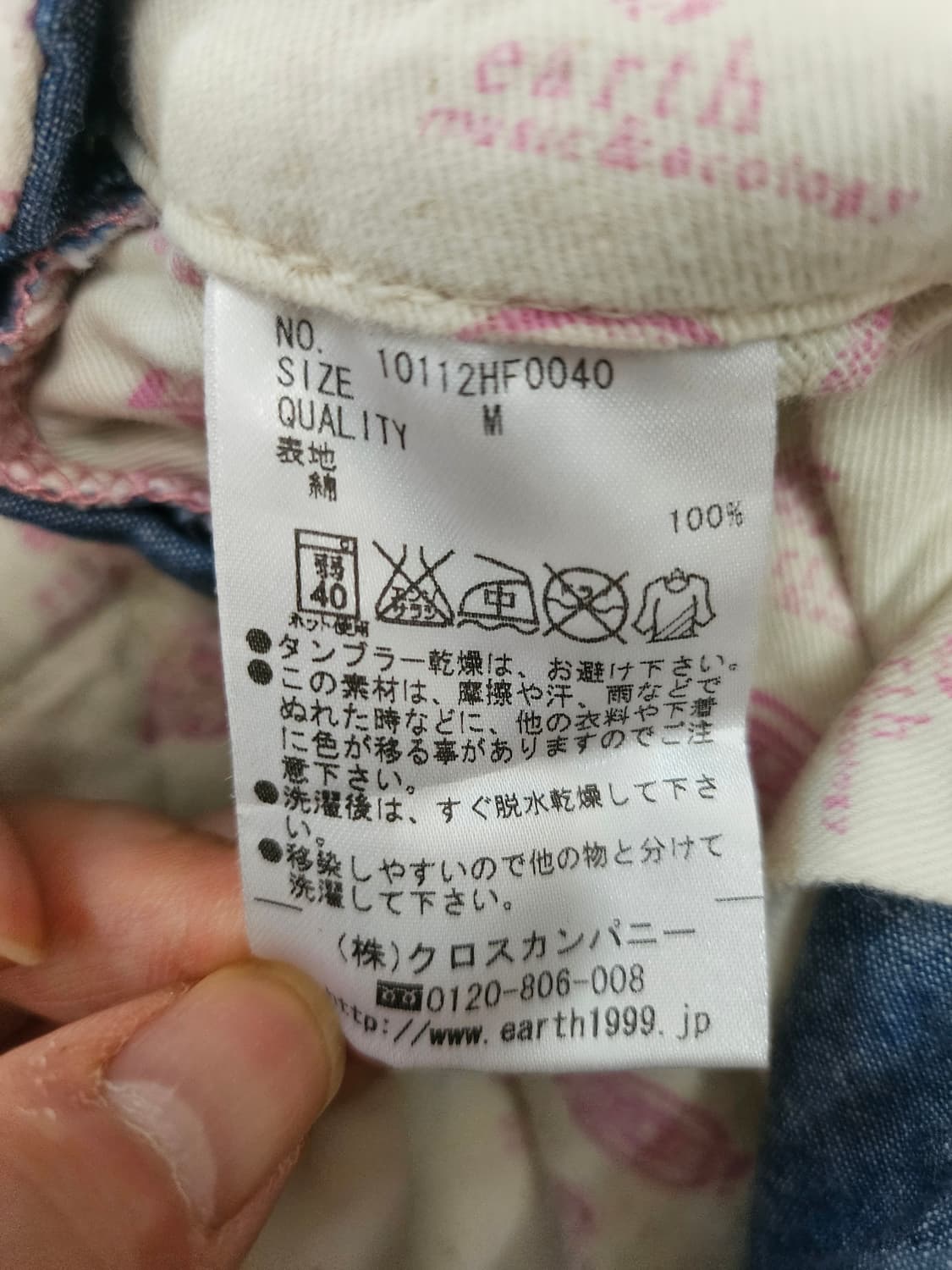 디키즈 어스뮤직 여성 데님 오버롤 상품이미지8