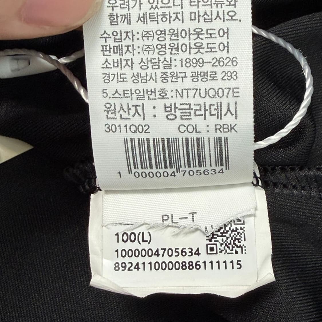 노스페이스 리커버리 반팔 티셔츠 블랙 L 상품이미지8